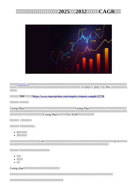 slide-thumbnail