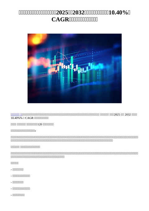 slide-thumbnail