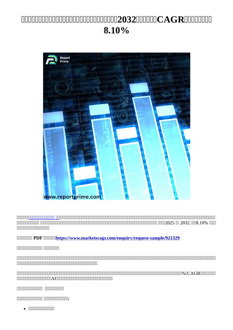 slide-thumbnail
