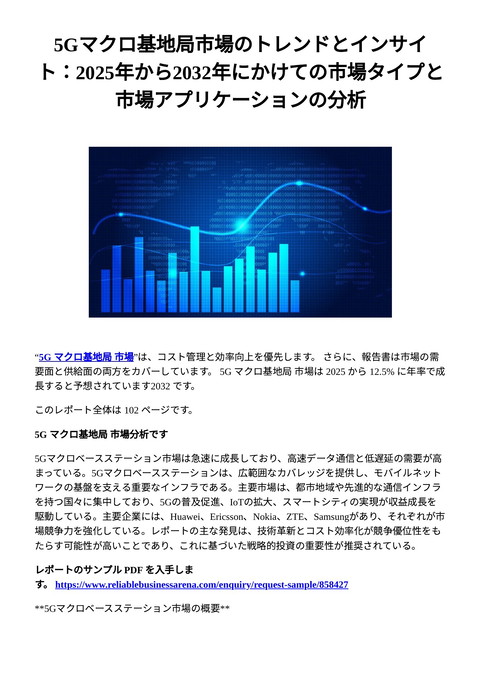 slide-thumbnail
