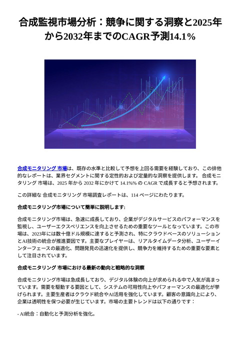 slide-thumbnail
