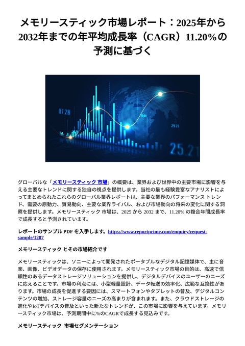 slide-thumbnail