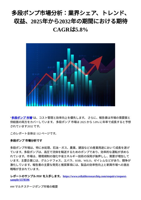 slide-thumbnail