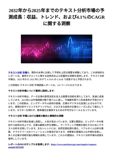 slide-thumbnail