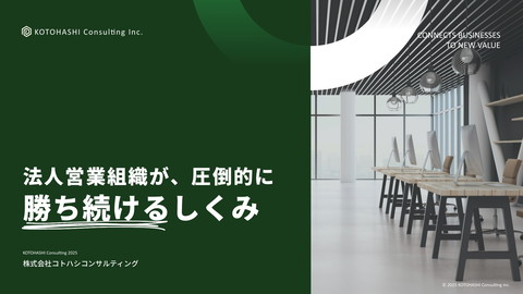 slide-thumbnail