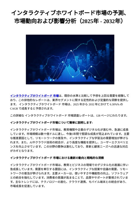 slide-thumbnail