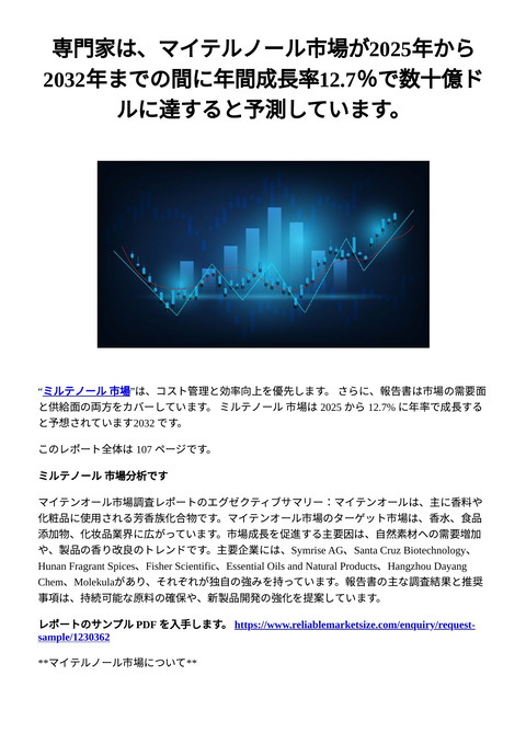slide-thumbnail
