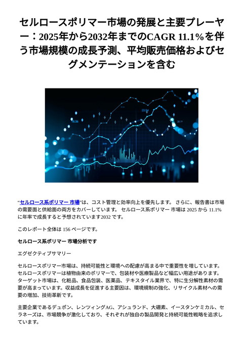 slide-thumbnail