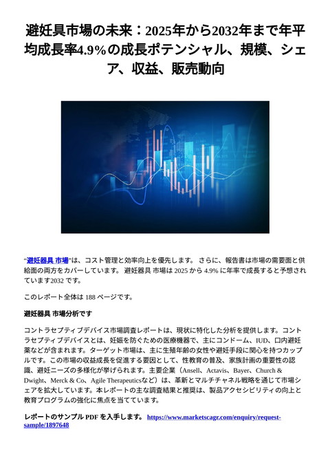 slide-thumbnail