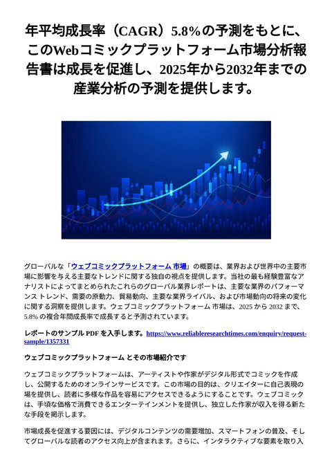 slide-thumbnail