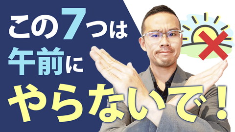 slide-thumbnail