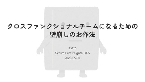 slide-thumbnail