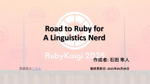 slide-thumbnail