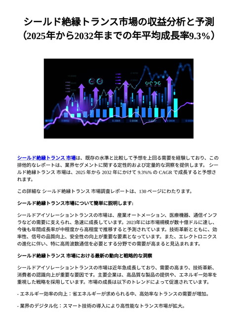 slide-thumbnail