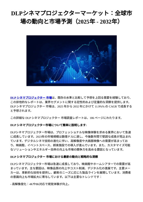 slide-thumbnail