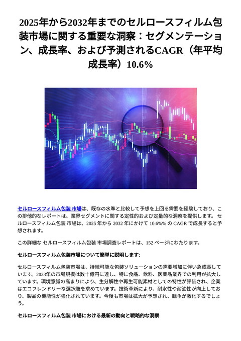 slide-thumbnail