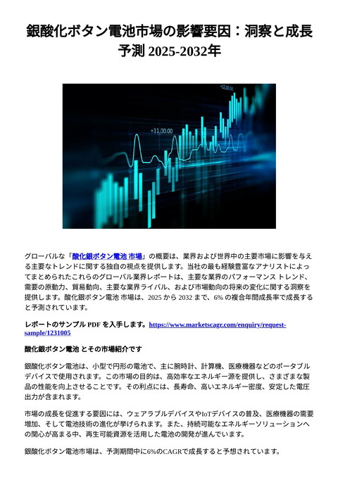 slide-thumbnail