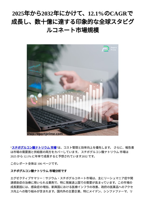 slide-thumbnail