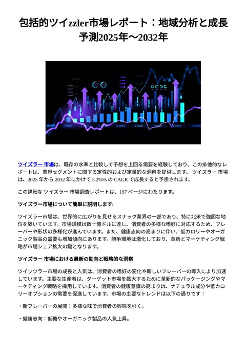 slide-thumbnail