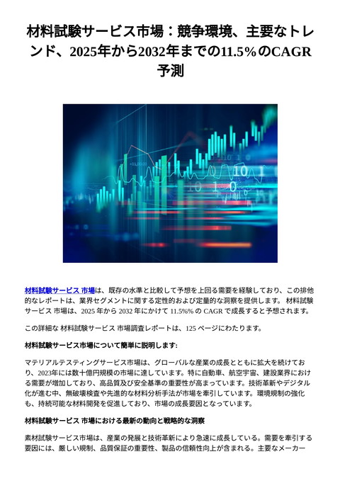 slide-thumbnail