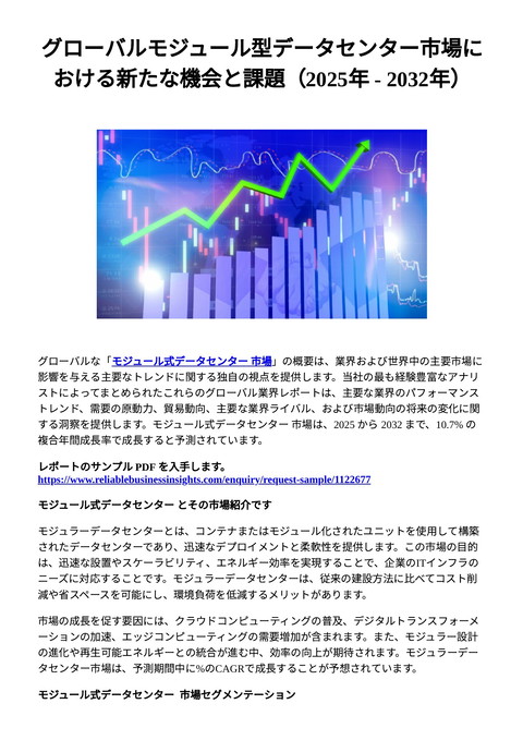 slide-thumbnail