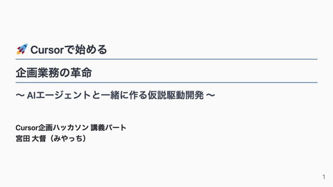 slide-thumbnail