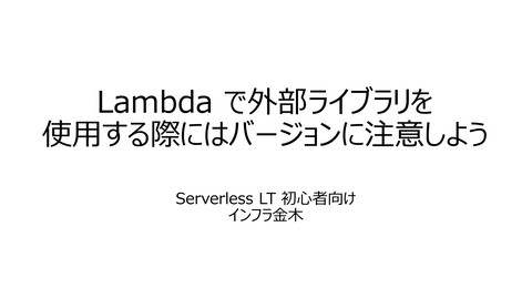slide-thumbnail