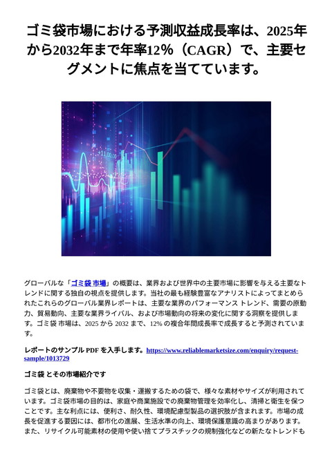 slide-thumbnail