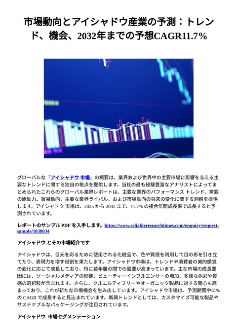 slide-thumbnail