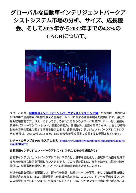 slide-thumbnail
