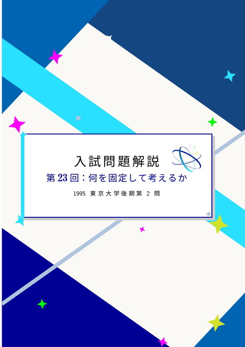 slide-thumbnail
