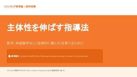 slide-thumbnail