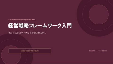 slide-thumbnail
