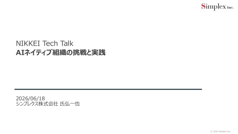 slide-thumbnail