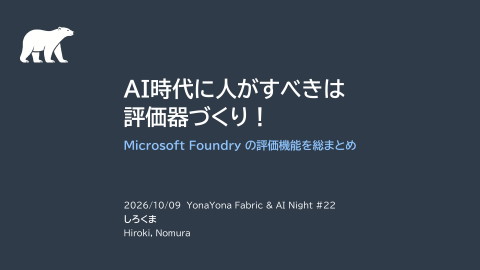 slide-thumbnail