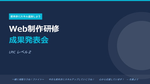 slide-thumbnail