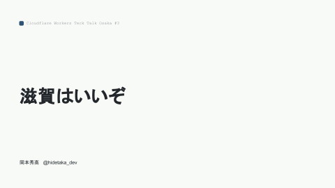 slide-thumbnail