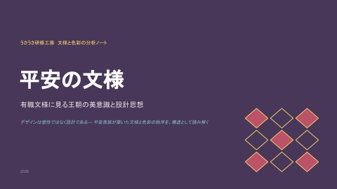 slide-thumbnail