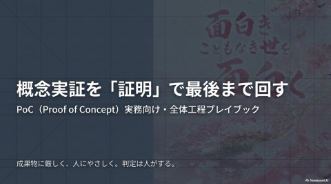 slide-thumbnail