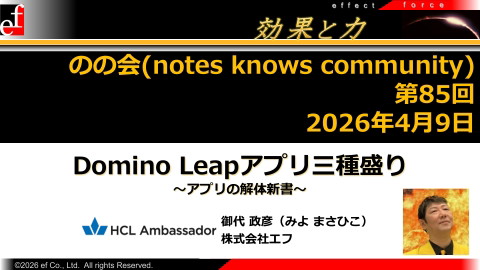 slide-thumbnail