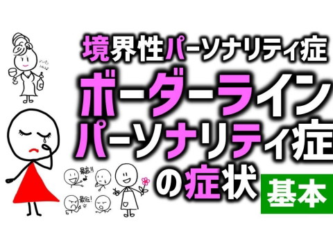 slide-thumbnail