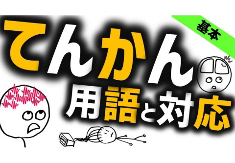 slide-thumbnail