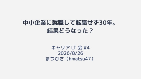 slide-thumbnail