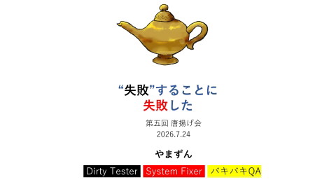 slide-thumbnail