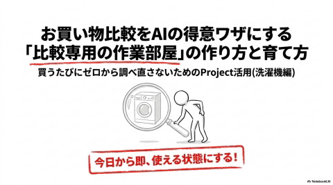 slide-thumbnail