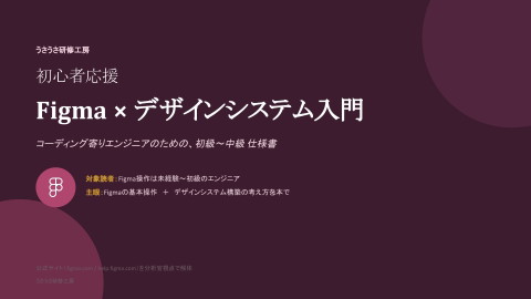 slide-thumbnail