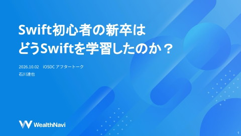 slide-thumbnail
