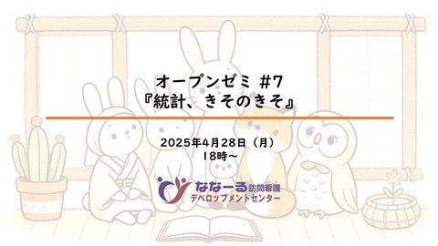 slide-thumbnail
