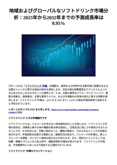 slide-thumbnail