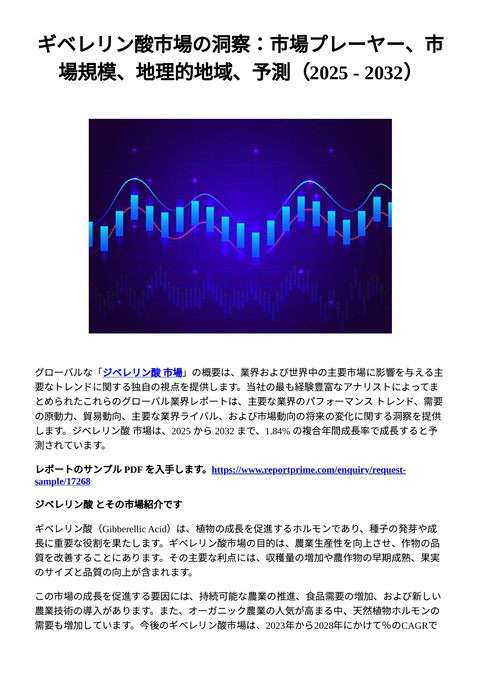 slide-thumbnail